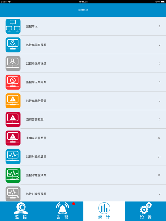 Screenshot #5 pour iMobile-zht