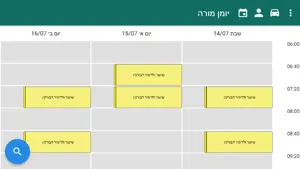 Adi Mobile screenshot 2