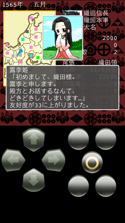 #5. みんなの戦国時代@ボーシム研 (iOS) Bởi: GEN MIYAZAKI