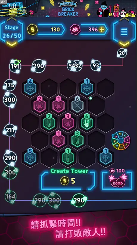 2024-25 HOTs