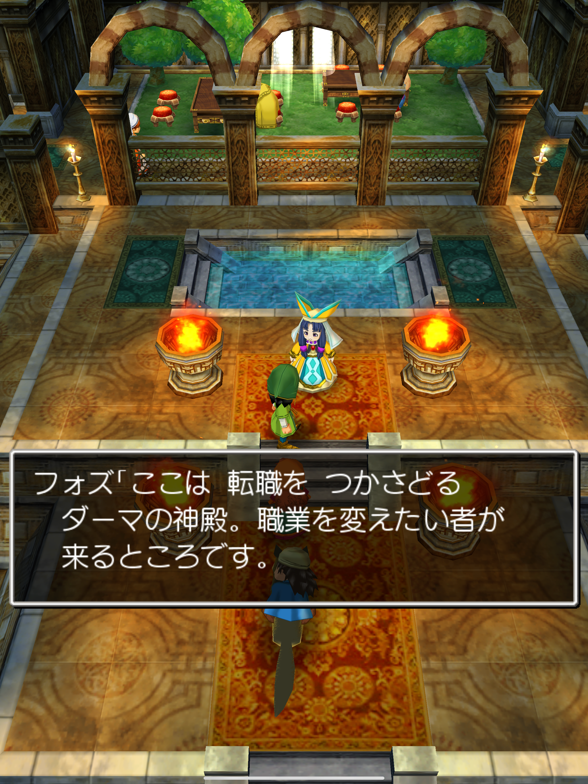 ドラゴンクエストVII エデンの戦士たち screenshot 9