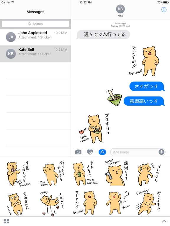 Everyday Kuma 4 Lip Service iPad screenshot 3 - Stickers app