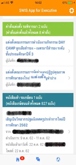 Game screenshot SWIS App for Executive apk