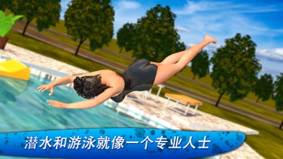 虚拟健康健身女孩 screenshot