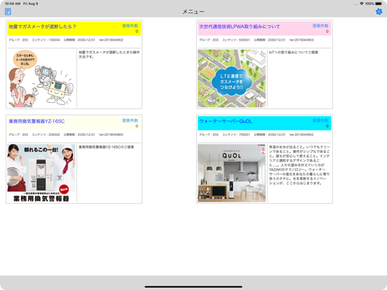 Screenshot #4 pour WINSF