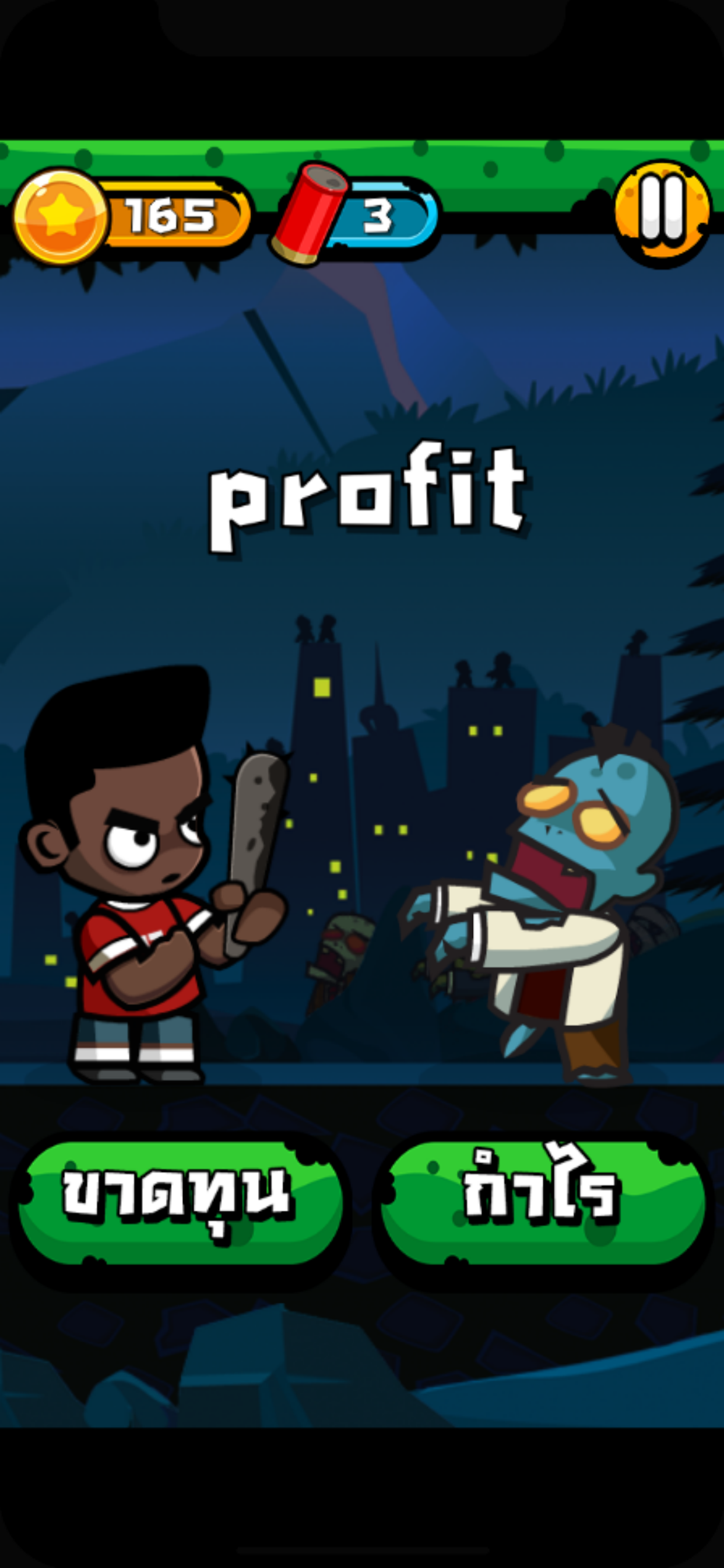 TOEIC Zombie - เกมทายศัพท์