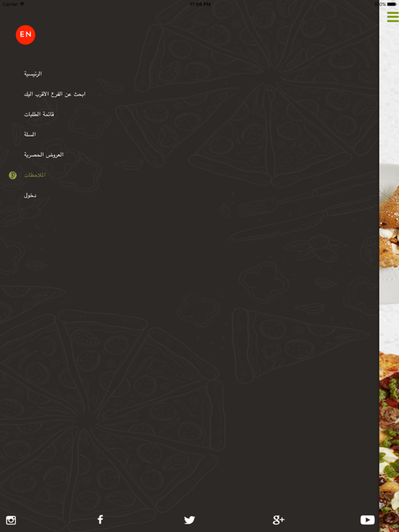 Screenshot #5 pour Turnstone Pizza