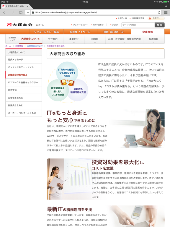 Screenshot #4 pour DMSブラウザ