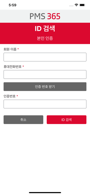 PMS365 모바일(圖3)-速報App