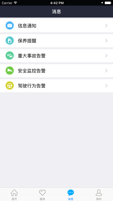 How to cancel & delete COBD from iphone & ipad 3
