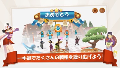 Tokaido: 楽しい日本発の新戦略ボードゲームのおすすめ画像5