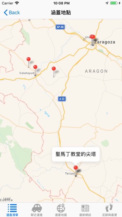 我的世界遺產護照 screenshot-7