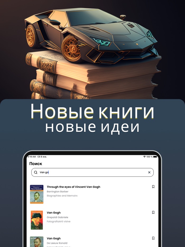 Читай Книги Онлайн