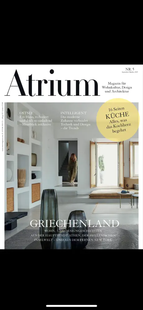 Atrium