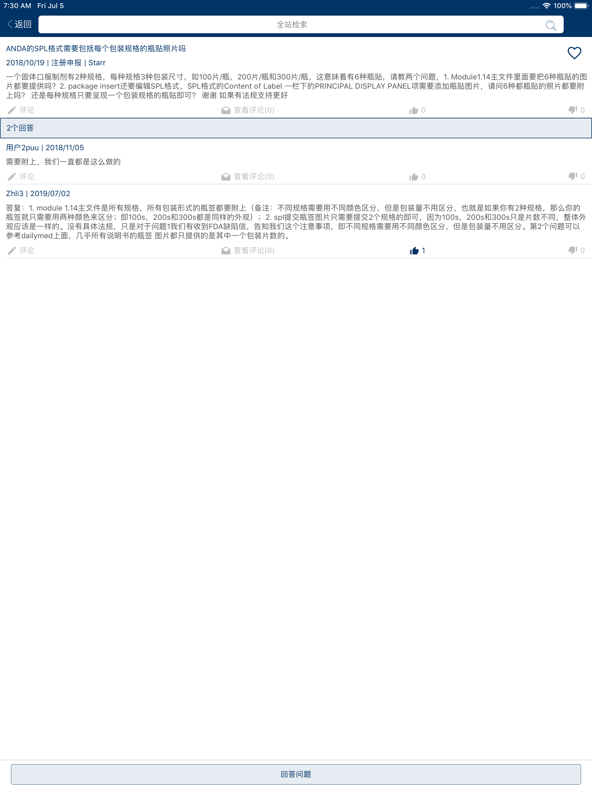 识林