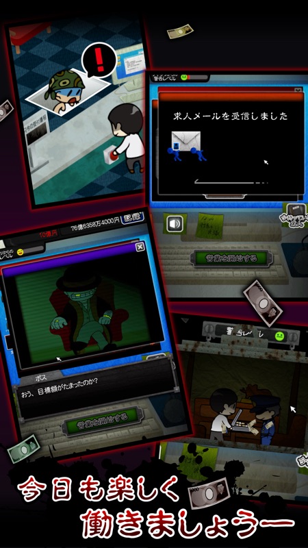 ニコニコ パートナー screenshot 4