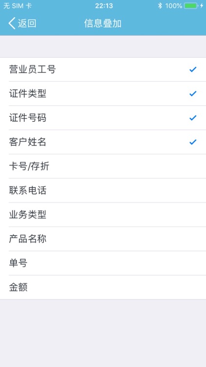 录音录像 screenshot-3