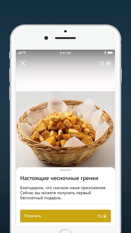 Beer Time screenshot-3