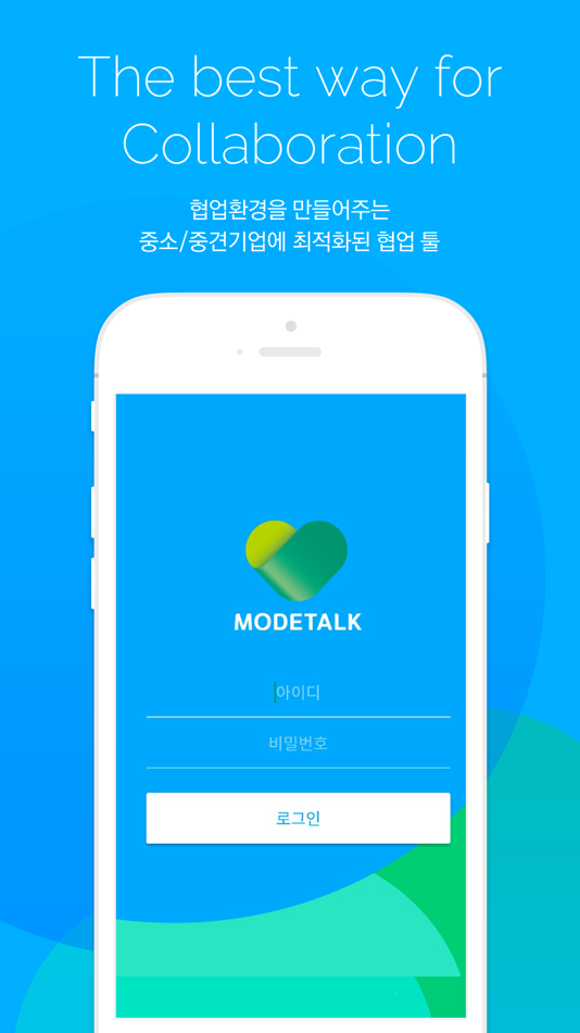 #1. 모두톡 (iOS) Podle: Modetour Network Inc