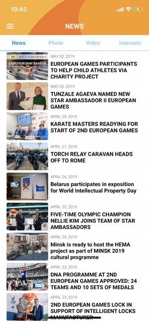 Minsk 2019(圖2)-速報App