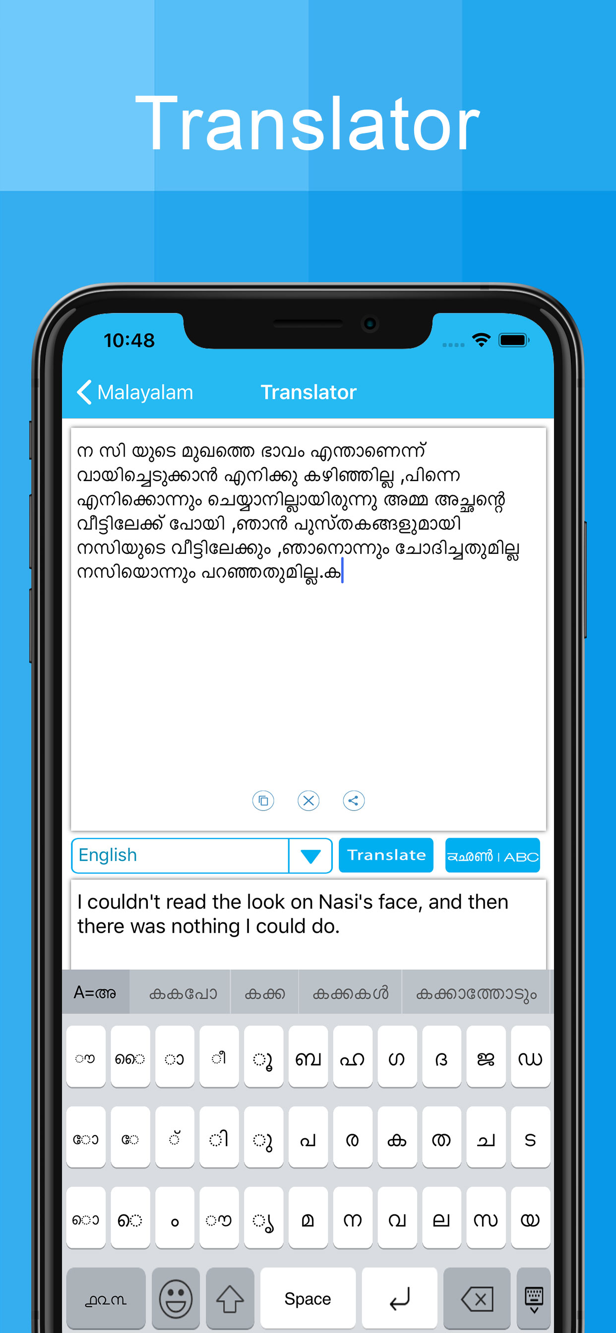 Malayalam Keyboard -Translator screenshot 3