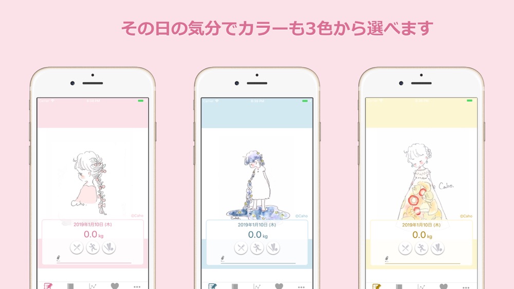 Cahoのかわいいダイエットアプリ Free Download App For Iphone Steprimo Com