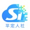 国家规定凡是在社保领取养老金的企、事业退休人员及生活补助人员每年都要到当地的社保局进行定期的生存认证；其目的在于堵住养老金流失的"黑洞"，避免冒领养老金行为的发生。本应用秉承政府倡导的“让老百姓少跑腿"的思想，做到平定县退休人员足不出户完成生存认证。