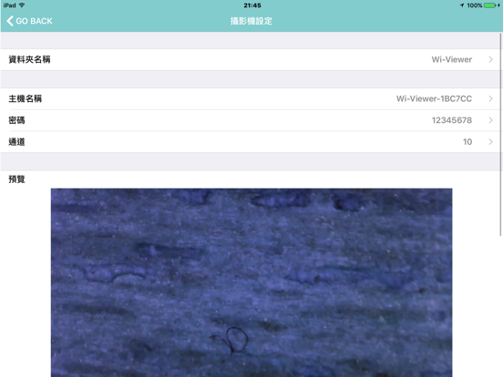 Screenshot #6 pour Wi-Viewer HD Pro