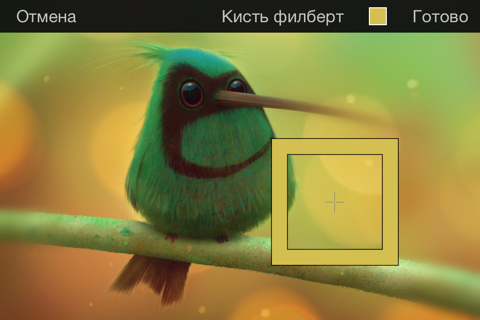 Pixelmator screenshot 3