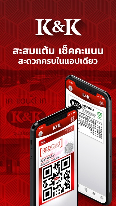 K&K Superstore Screenshot