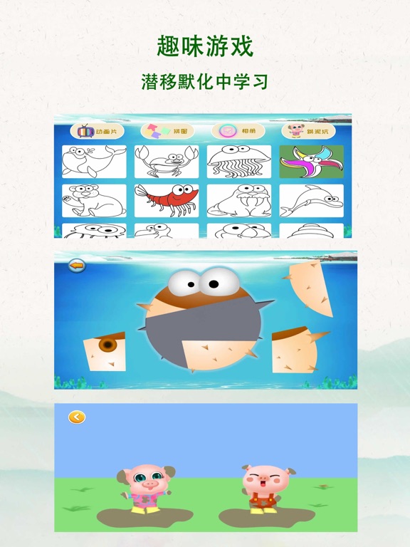 Screenshot #6 pour 小伶故事屋 宝贝听听