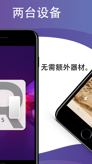 SoundX - 录制3D音频 screenshot
