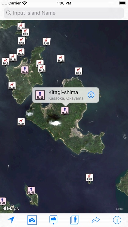 Japanese Islands screenshot-3