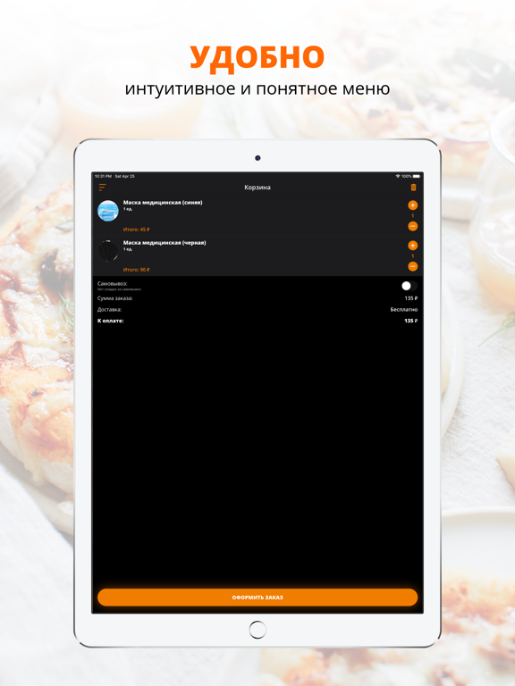 Screenshot #6 pour GRILL HOUSE | Ноябрьск
