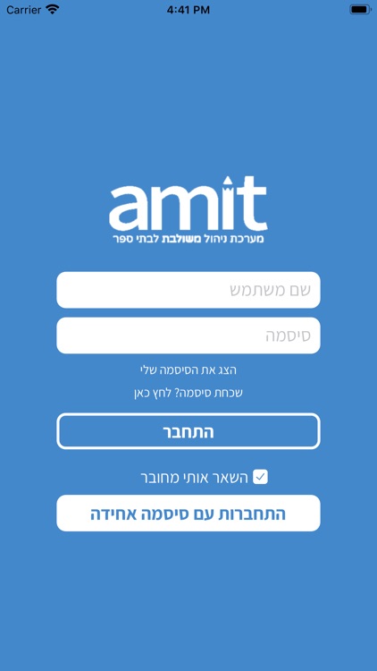 עמית