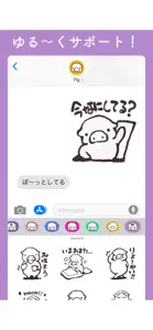 ゆるいブタの日常〈毎日〉 screenshot #2 for iPhone