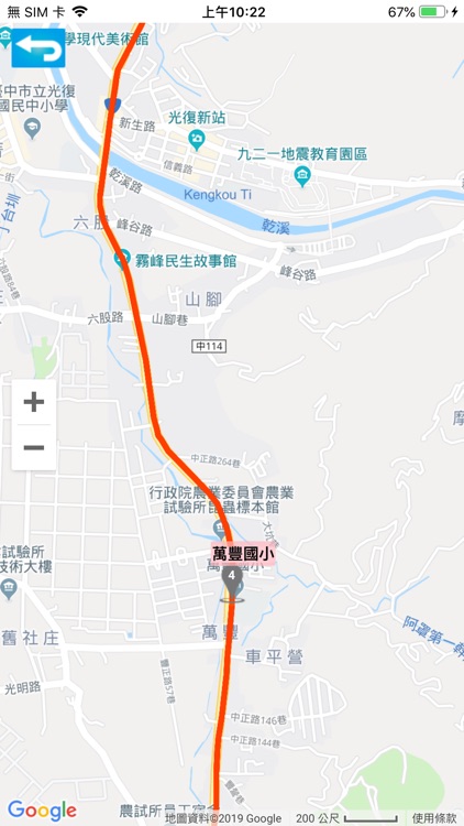 康寧交通車