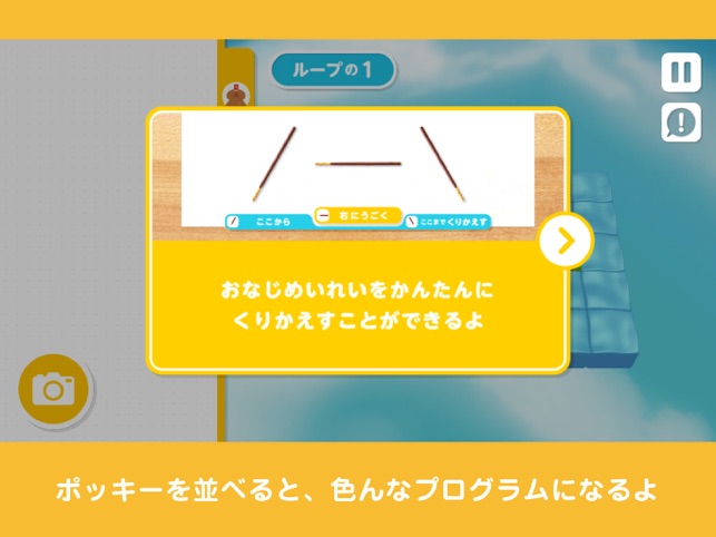 Glicode グリコード をapp Storeで