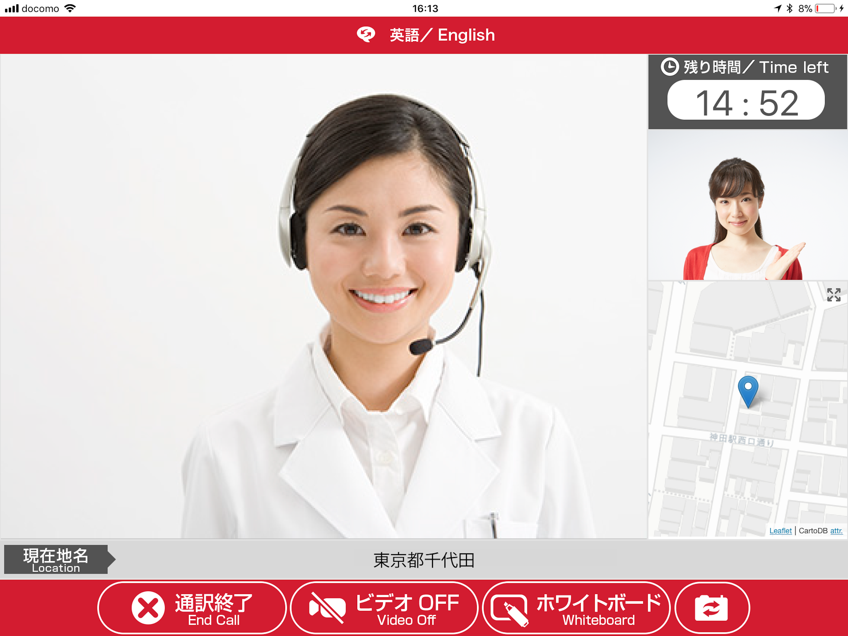 GTN CONTACT screenshot 8