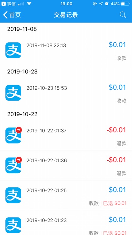 Alipay US Cashier