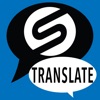 ST Translator - iPhoneアプリ