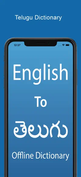 Game screenshot Telugu Dictionary & Translator mod apk