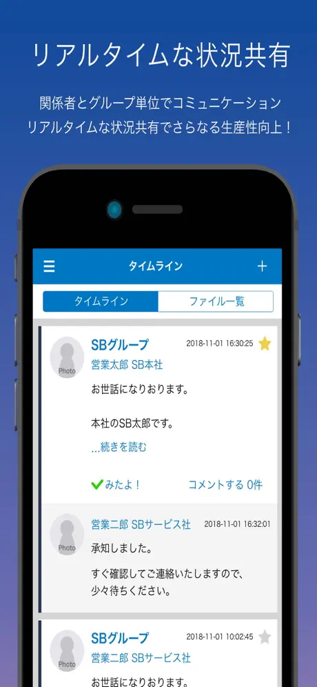 eセールスマネージャーRemix COLLABO