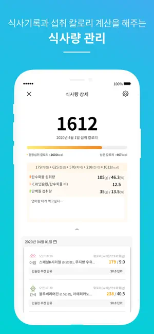 
          송아리당뇨
 12+
_14