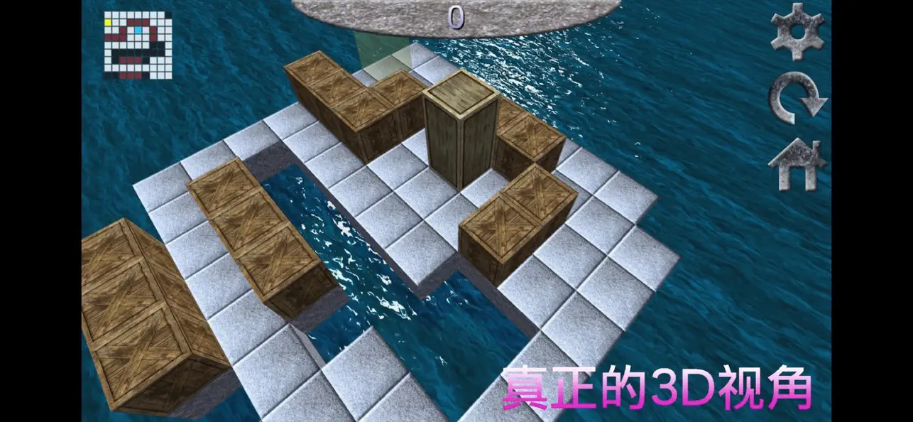 大木箱 - 充满挑战想破脑袋也想不到答案 截图 3
