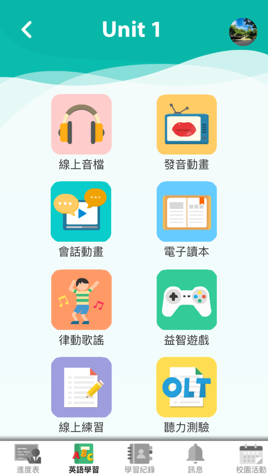 #4. Hess eSchool (iOS) 由: HESS Educational Development Co.,Ltd.