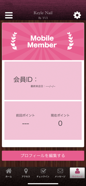 Keyle Nail　公式アプリ(圖3)-速報App