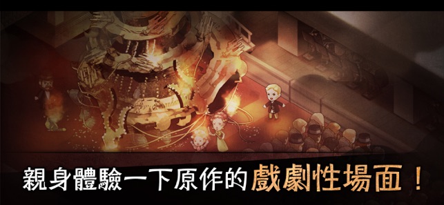 MazM: 歌劇魅影(圖5)-速報App