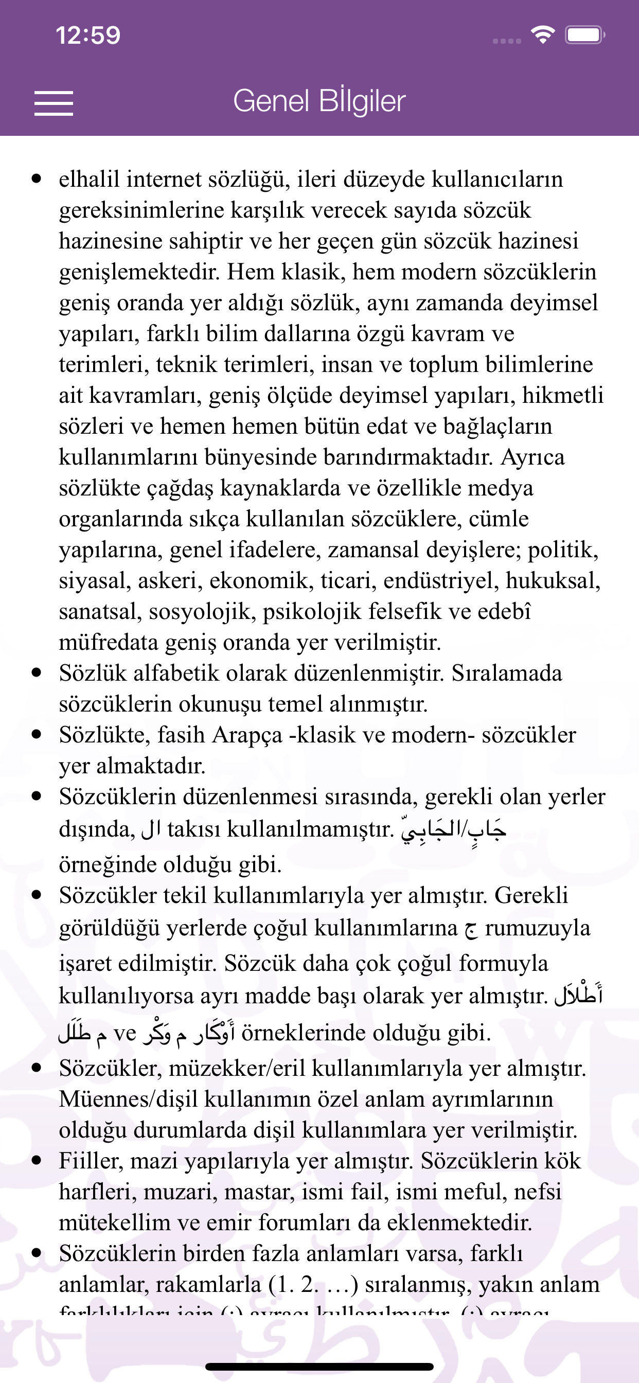 elhalil - Arapça Türkçe Sözlük