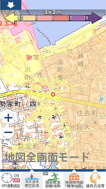 おおいた洪水ハザードアプリ screenshot-3